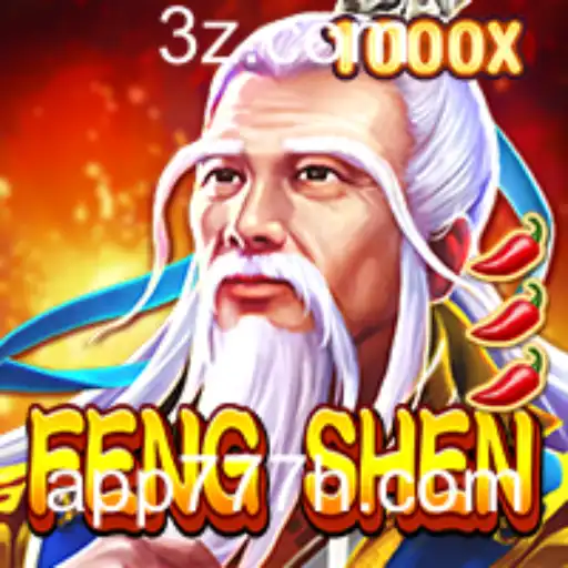 Explorando o Mundo Emocionante do Jogo FengShen: Uma Jornada de Estratégia e Aventura